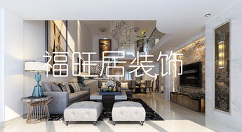 200㎡中式現(xiàn)代四居，詩意與簡約的完美融合