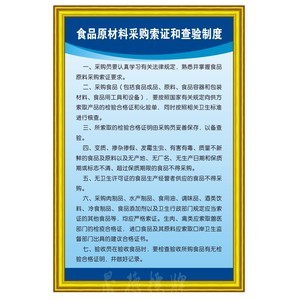 安全與效率并行 餐飲管理中安全標(biāo)牌的制作與應(yīng)用