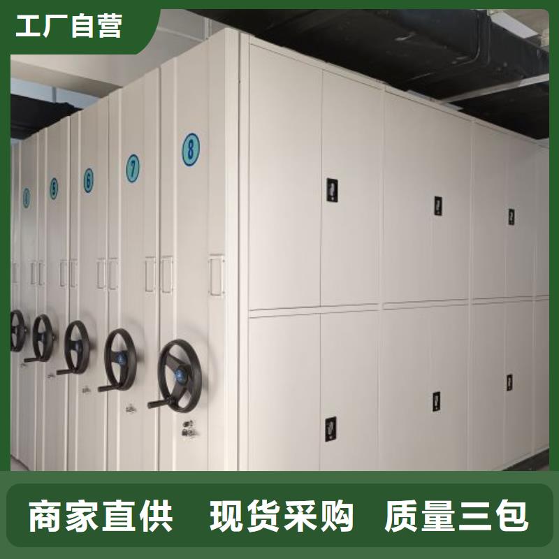 誠信為本，智守機密 凱美保密型密集架，賦能智能辦公新生態